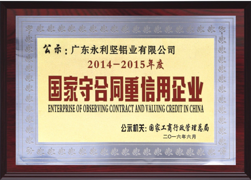 The state abides by the contract heavy credit enterprise