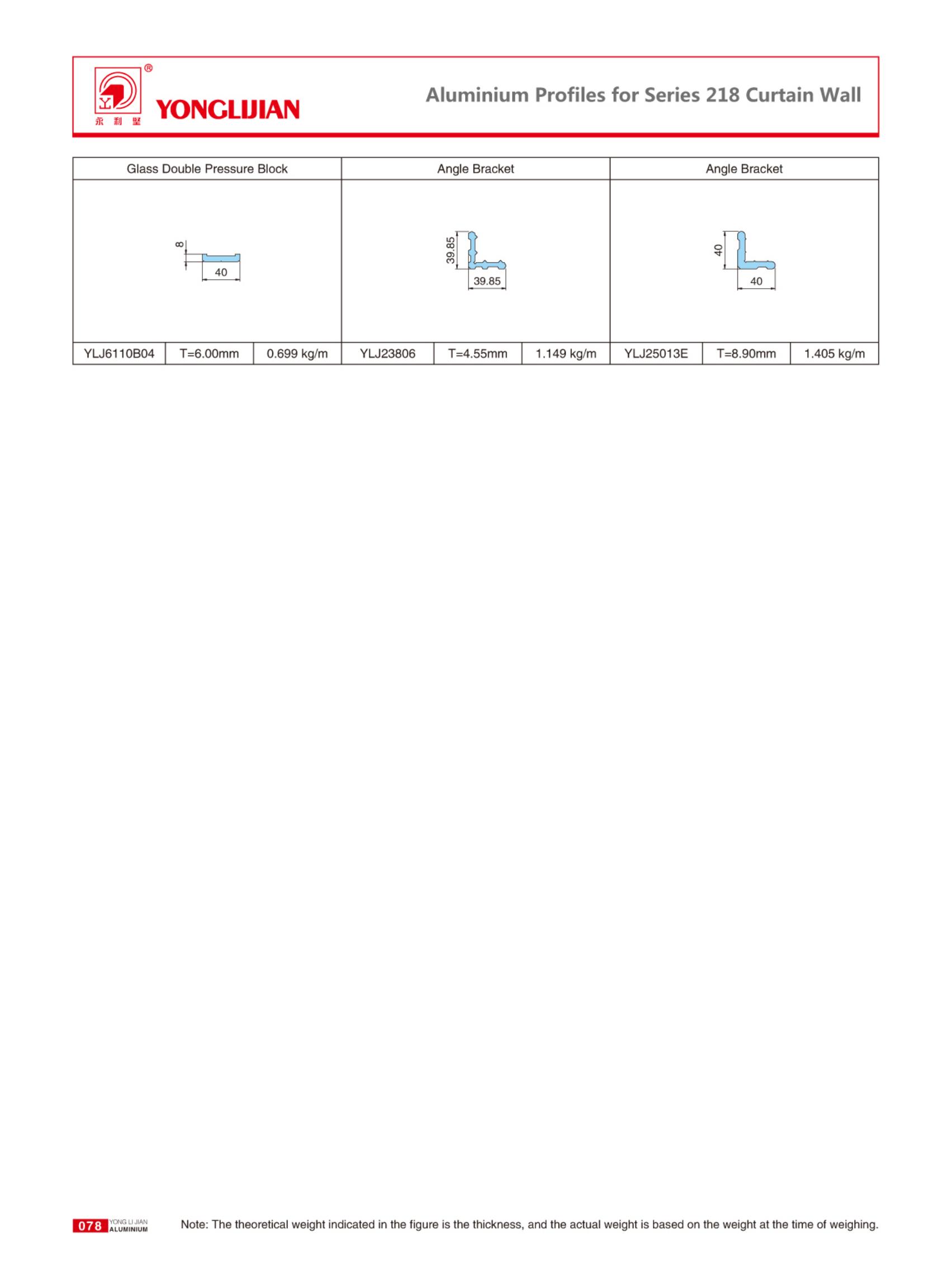 Structure Diagram of Series 218 Semi-HiddenFrame Curtain Wall (4).jpg