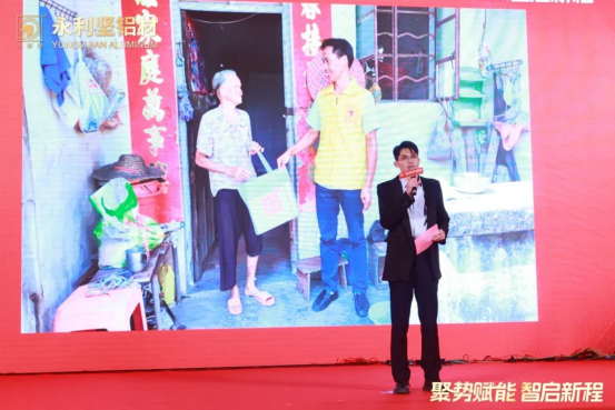 2024.03.11-感恩同行!2024永利坚铝业38周年庆典暨表彰大会圆满举行 (2)_1_27_translate_202507011558046808.png