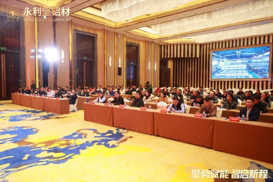 2024.03.11-聚势赋能 智启新程 2024永利坚铝业全国经销商年会圆满落幕!_1_13_translate_20250701155316928.png