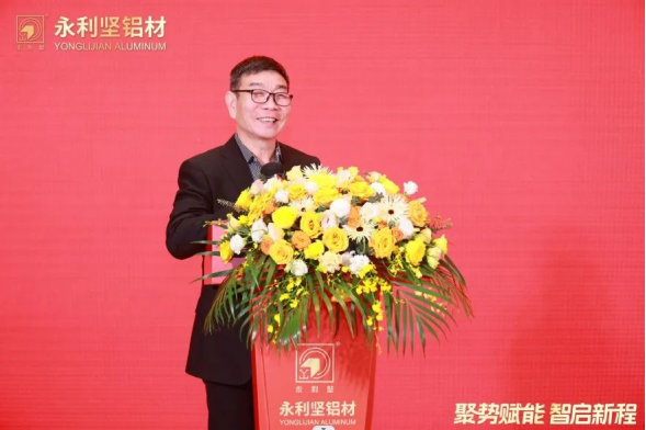 2024.03.11-聚势赋能 智启新程 2024永利坚铝业全国经销商年会圆满落幕！_1_13_translate_202507011553163701.png