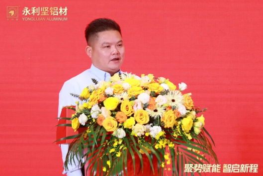 2024.03.11-聚势赋能 智启新程 2024永利坚铝业全国经销商年会圆满落幕！_1_13_translate_202507011553165156.png