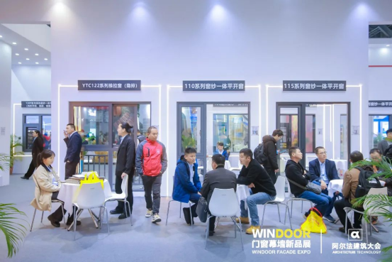 2024.03.14-“隐”领品质、聚焦色彩!永利坚参加第30届广州门窗展精彩回顾_1_16_translate_202507011552231319.png