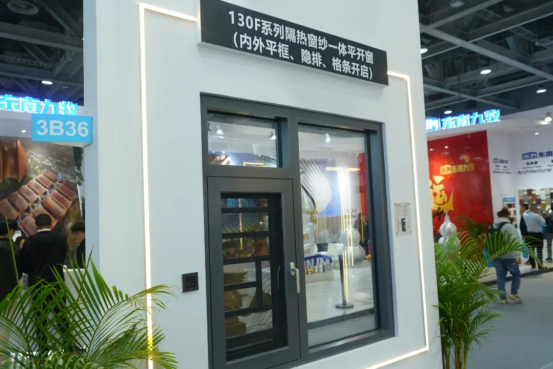 2024.03.14-“隐”领品质、聚焦色彩!永利坚参加第30届广州门窗展精彩回顾_1_16_translate_202507011552231848.png