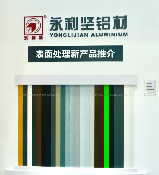 2024.03.14-“隐”领品质、聚焦色彩!永利坚参加第30届广州门窗展精彩回顾_1_16_translate_202507011552232122.png
